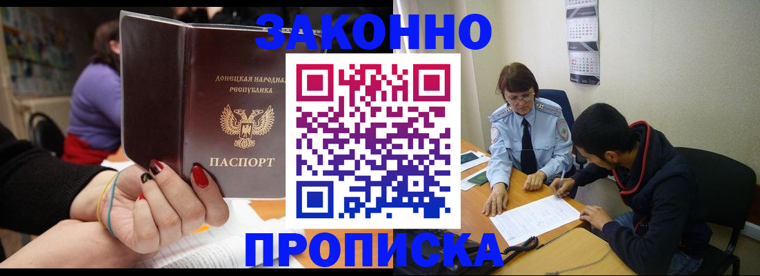 регистрация для дет. сада в Троицке